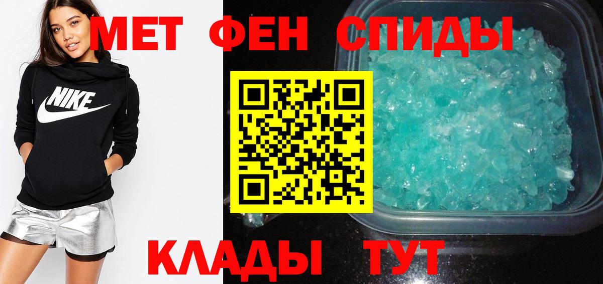 Сегежа  Amphetamine 97%  Амфетамин  Вход с VPN  Amphetamine 