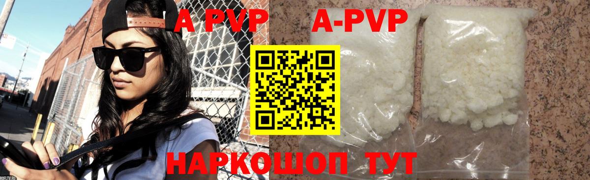 Сегежа  Alfa_PVP VHQ  A PVP VHQ  Вход с VPN 