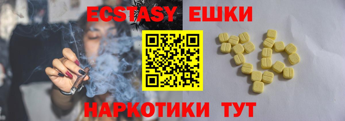 Ecstasy Philipp Plein Сегежа