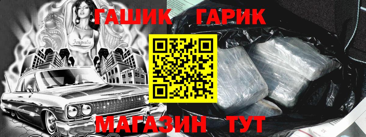Гашиш  Вход с VPN  Сегежа  Кокаин  МЕФ   Марихуана 