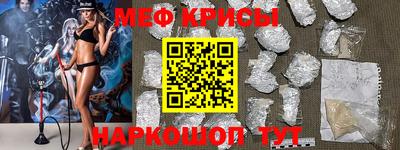spice Северобайкальск