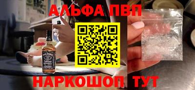 метадон Севастополь