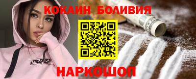 COCAINE Свободный