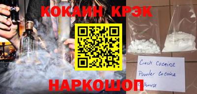 COCAINE Свободный