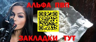 spice Северобайкальск