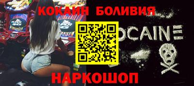 COCAINE Свободный