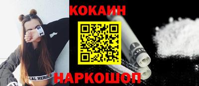 метадон Севастополь