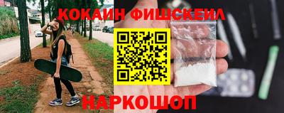 метадон Севастополь