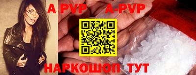 spice Северобайкальск