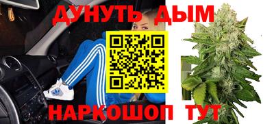 spice Северобайкальск