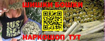 spice Северобайкальск