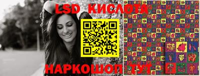 spice Северобайкальск