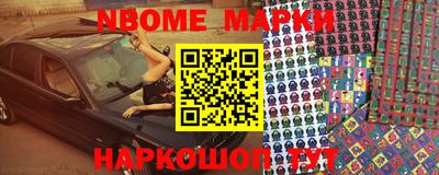 spice Северобайкальск