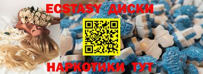 spice Северобайкальск