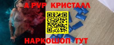 метадон Севастополь
