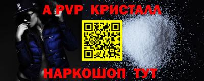 spice Северобайкальск