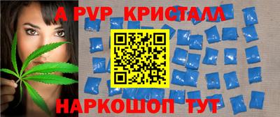 метадон Севастополь