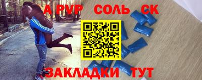 метадон Севастополь