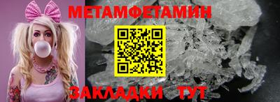 метадон Севастополь