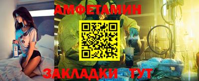 spice Северобайкальск