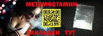 метадон Севастополь