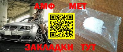 метадон Севастополь