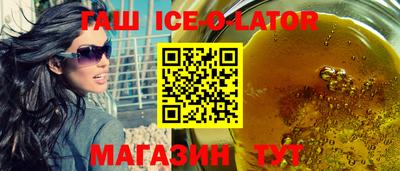 метадон Севастополь