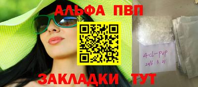 spice Северобайкальск