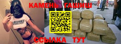 spice Северобайкальск