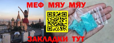 метадон Севастополь