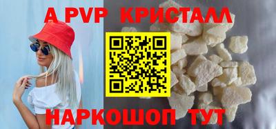 spice Северобайкальск