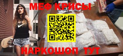 spice Северобайкальск