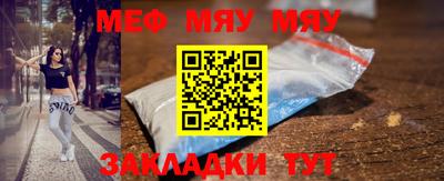 spice Северобайкальск