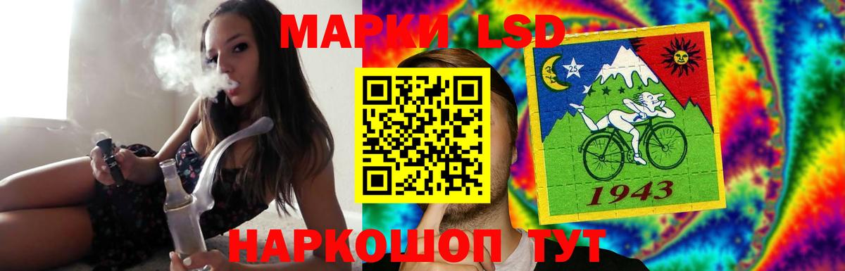 LSD-25 экстази кислота  Вход с VPN  Сегежа  LSD-25 экстази кислота 