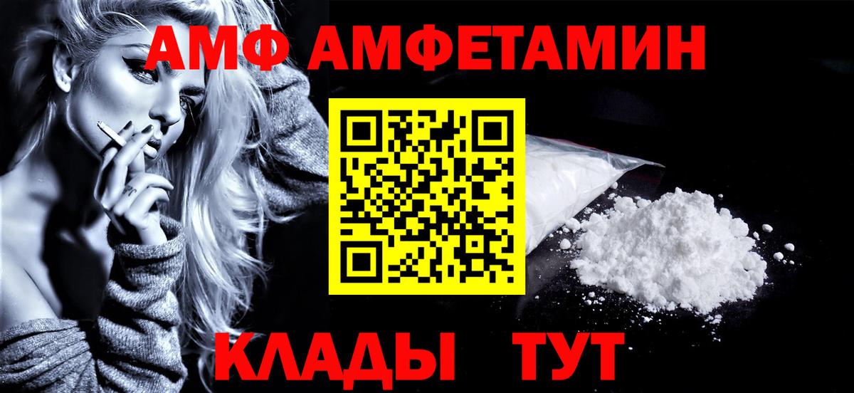Первитин кристалл Сегежа