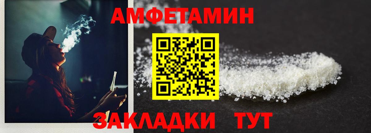 Сегежа  Первитин Декстрометамфетамин 99.9%  Метамфетамин  Вход с VPN 