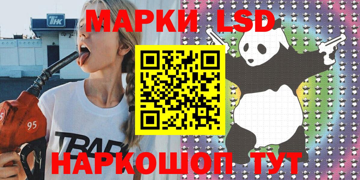 Марки 25I-NBOMe 1,8мг  как найти наркотики  Сегежа  Вход с VPN 