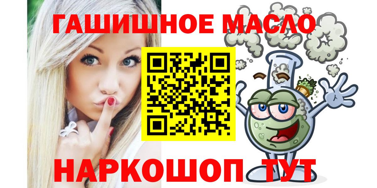 Дистиллят ТГК вейп  Вход с VPN  Сегежа  Дистиллят ТГК жижа 